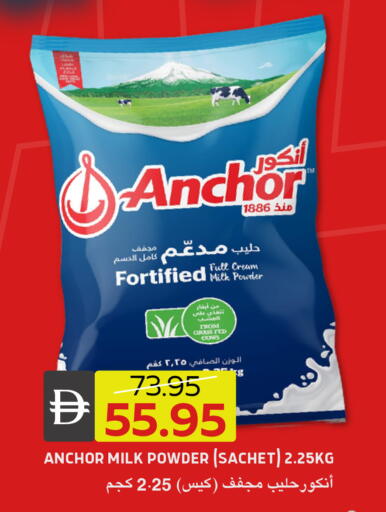 available at Select Market in UAE - Abu Dhabi