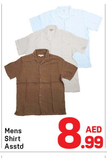 available at دي تو دي in الإمارات العربية المتحدة , الامارات - دبي