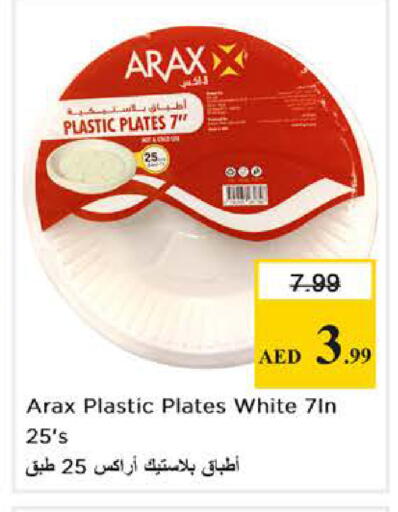 available at نستو هايبرماركت in الإمارات العربية المتحدة , الامارات - أبو ظبي