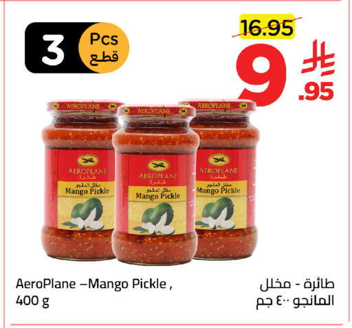 Mango available at Wahj Mart in KSA, Saudi Arabia, Saudi - Jeddah