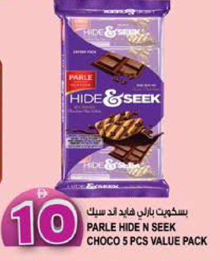 available at Hashim Hypermarket in UAE - Sharjah / Ajman