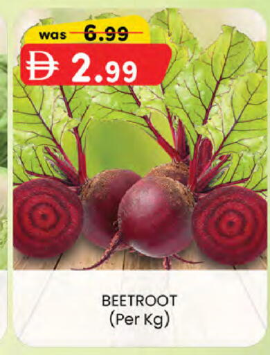 Beetroot available at صفا اكسبريس سوبرماركت in الإمارات العربية المتحدة , الامارات - أبو ظبي