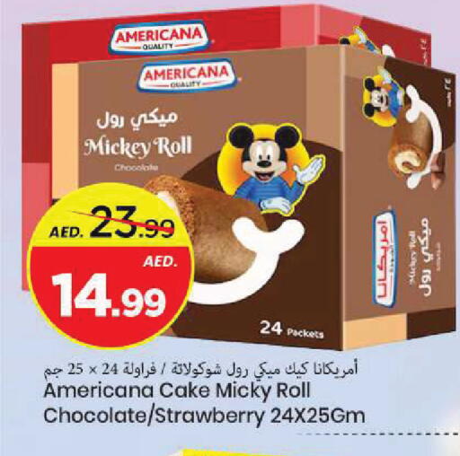 Strawberry available at Mark & Save in UAE - Sharjah / Ajman