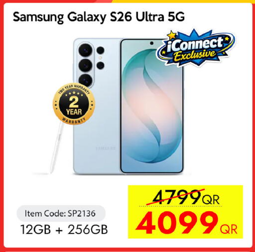 available at آي كونكت in قطر - الشحانية