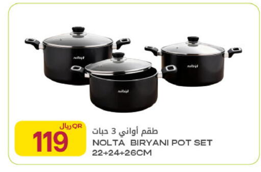available at شركة الميرة للمواد الاستهلاكية in قطر - الضعاين