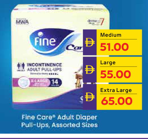 available at ADCOOP in UAE - Ras al Khaimah