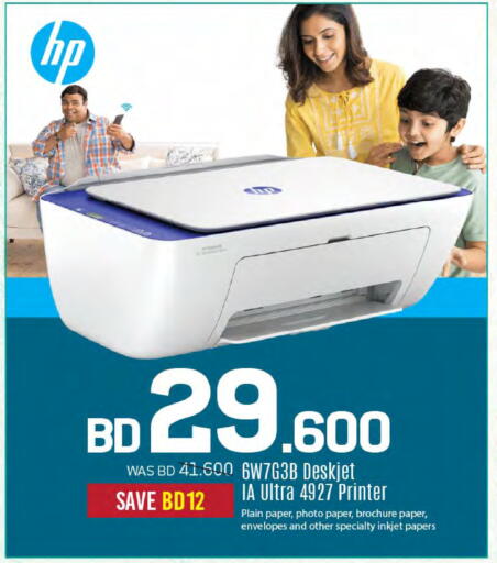 available at Sharaf DG in Bahrain