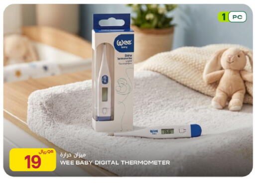 available at شركة الميرة للمواد الاستهلاكية in قطر - الشحانية