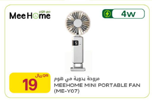 available at Al Meera in Qatar - Al-Shahaniya