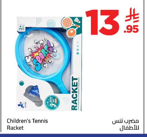 available at Wahj Mart in KSA, Saudi Arabia, Saudi - Jeddah