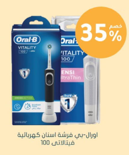 available at Nahdi in KSA, Saudi Arabia, Saudi - Jeddah