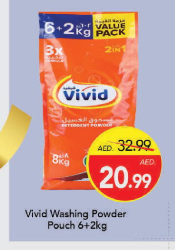 available at Mark & Save in UAE - Dubai