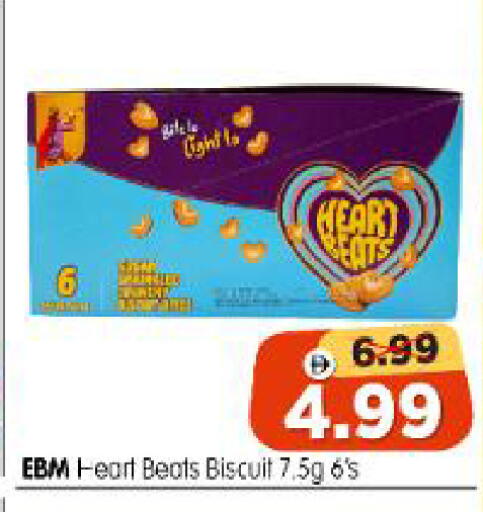 available at Al Madina Hypermarket in UAE - Abu Dhabi