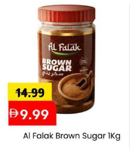 available at مارك & سيف in الإمارات العربية المتحدة , الامارات - أبو ظبي