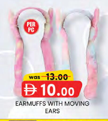 available at K M Trading  in UAE - Sharjah / Ajman