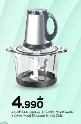 available at مارك & سايف in عُمان - مسقط‎