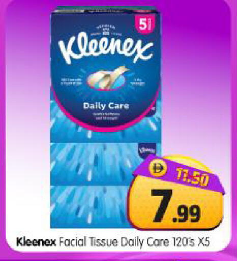 available at Al Madina Hypermarket in UAE - Abu Dhabi