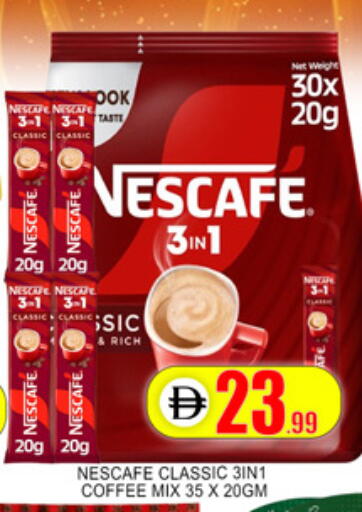 available at لكي سنتر in الإمارات العربية المتحدة , الامارات - الشارقة / عجمان