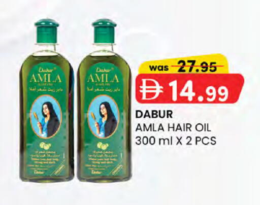 available at ك. إم. هايبرماركت in الإمارات العربية المتحدة , الامارات - الشارقة / عجمان
