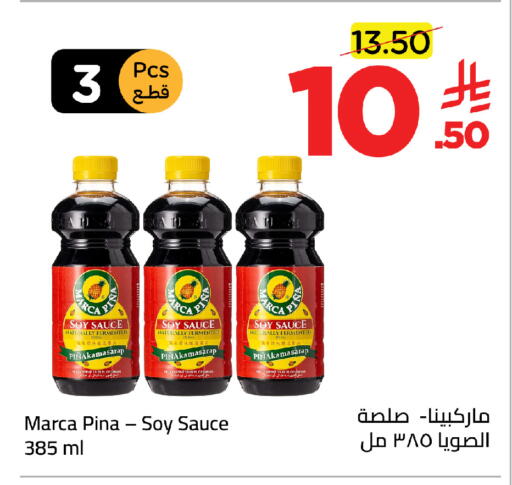 available at وهج مارت in مملكة العربية السعودية, السعودية, سعودية - جدة