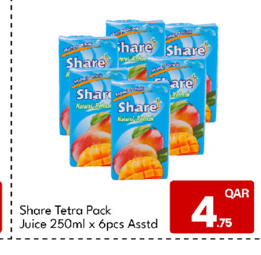 available at G MAX Hypermarket in Qatar - Al Rayyan