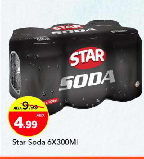 available at مارك & سيف in الإمارات العربية المتحدة , الامارات - الشارقة / عجمان