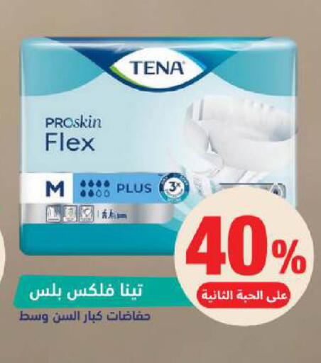 available at United Pharmacies in KSA, Saudi Arabia, Saudi - Al Khobar