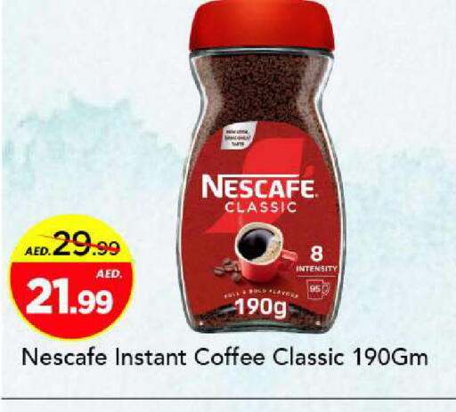 available at Mark & Save in UAE - Sharjah / Ajman