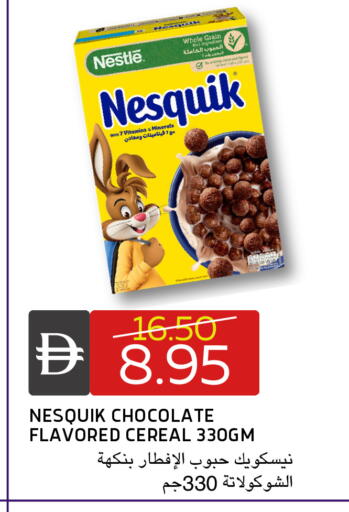 available at سيليكت ماركت in الإمارات العربية المتحدة , الامارات - أبو ظبي