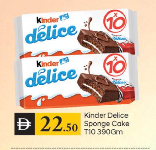 available at TALAL MARKET in UAE - Dubai