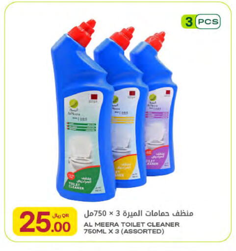 available at شركة الميرة للمواد الاستهلاكية in قطر - الضعاين