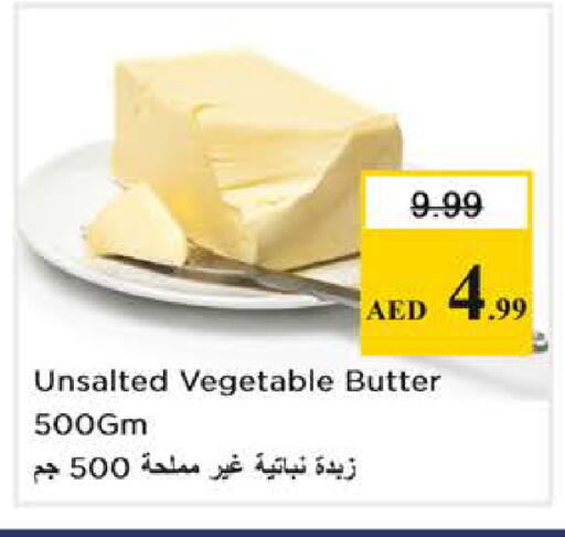 available at نستو هايبرماركت in الإمارات العربية المتحدة , الامارات - أبو ظبي