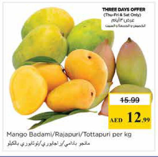 Mango available at نستو هايبرماركت in الإمارات العربية المتحدة , الامارات - الشارقة / عجمان