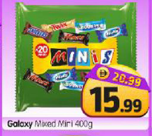 available at Al Madina Hypermarket in UAE - Abu Dhabi