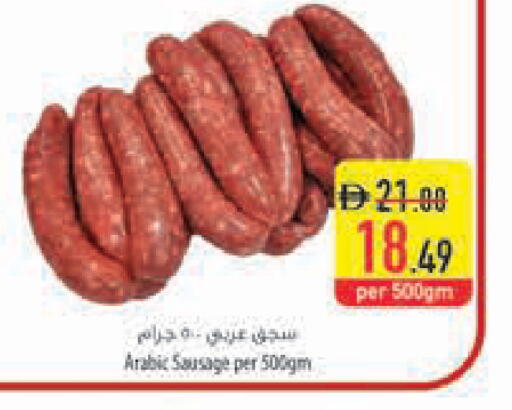 available at السفير ماركت in الإمارات العربية المتحدة , الامارات - الشارقة / عجمان