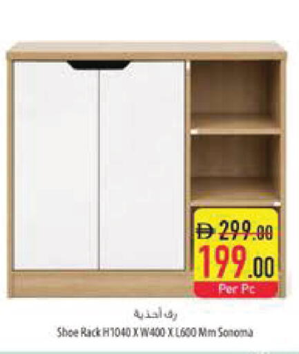 available at Safeer Market in UAE - Fujairah