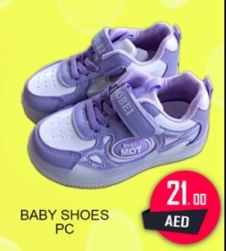 available at جرين جيفت متجر أقسام in الإمارات العربية المتحدة , الامارات - دبي