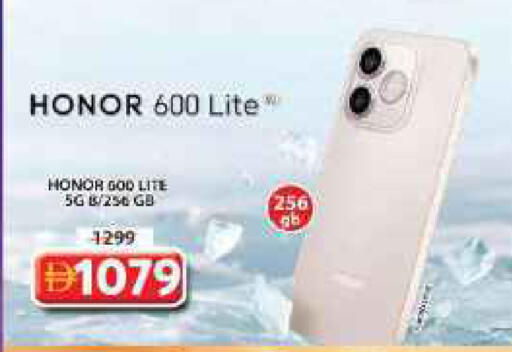 available at Grand Hyper Market in UAE - Sharjah / Ajman