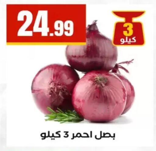 available at مارت فيل in Egypt - القاهرة