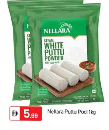 available at TALAL MARKET in UAE - Dubai