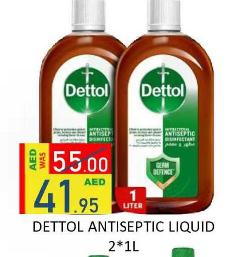 available at ROYAL GULF HYPERMARKET LLC in UAE - Abu Dhabi
