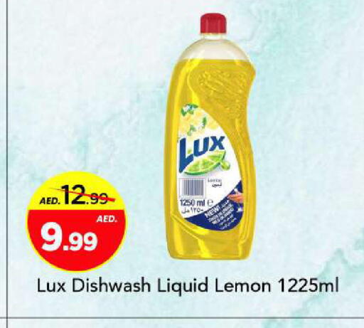Lemon available at Mark & Save in UAE - Sharjah / Ajman