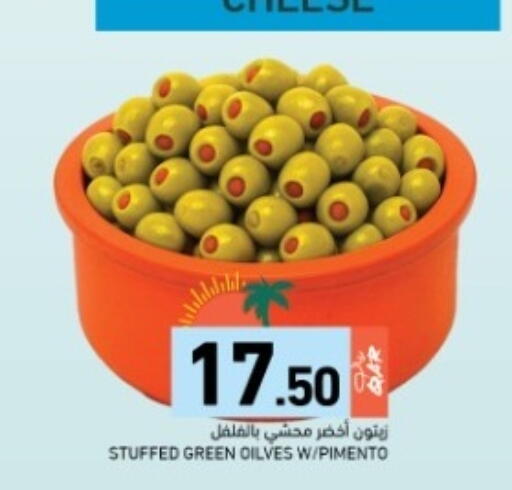 available at Aswaq Ramez in Qatar - Al Daayen