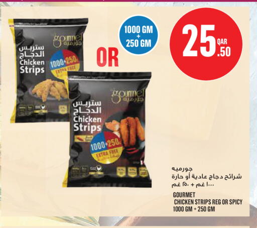 available at Monoprix in Qatar - Al Wakra