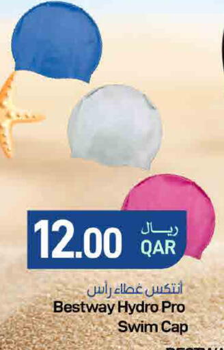 available at ســبــار in قطر - الريان