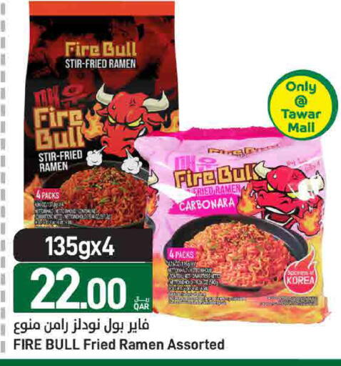available at SPAR in Qatar - Al Daayen
