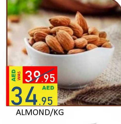 available at ROYAL GULF HYPERMARKET LLC in UAE - Abu Dhabi