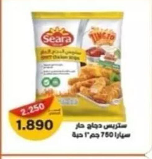 available at جمعية ضاحية علي صباح السالم التعاونية in الكويت - محافظة الأحمدي