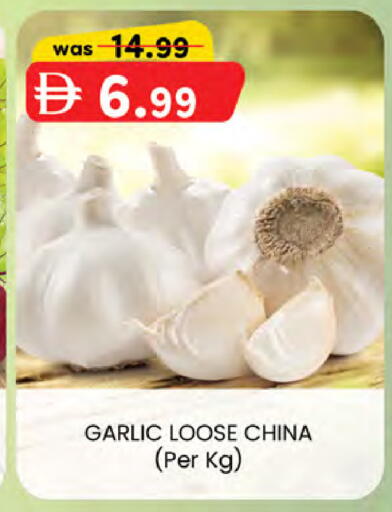 Garlic from China available at K M Trading  in UAE - Abu Dhabi