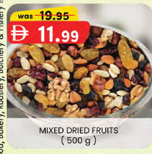 available at ك. إم. هايبرماركت in الإمارات العربية المتحدة , الامارات - الشارقة / عجمان
